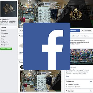 Золоті Ворота в Facebook
